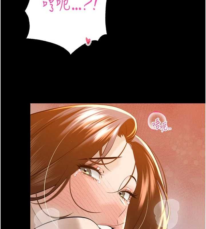 暴君会长的娇媳们第26話-大媳婦vs二媳婦