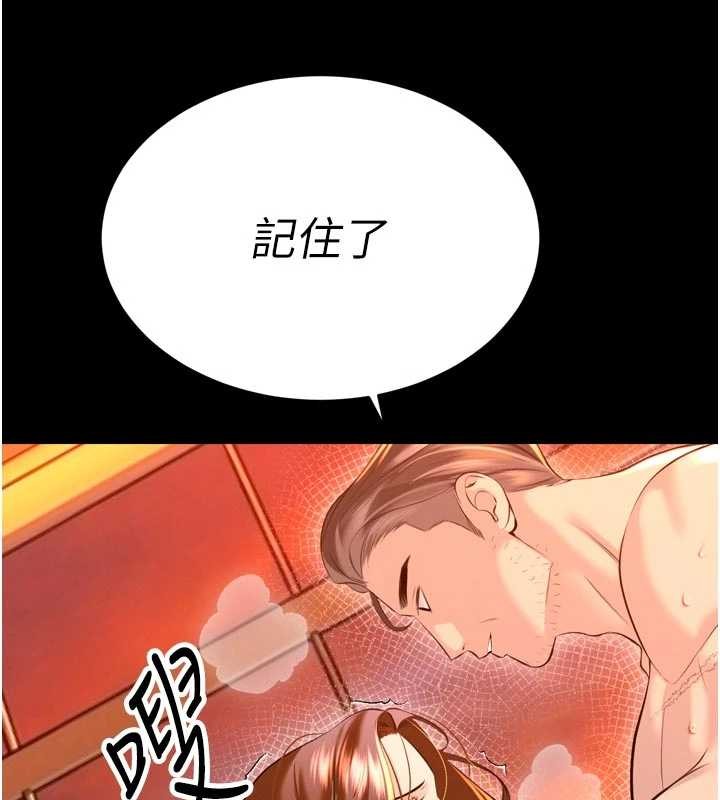 暴君会长的娇媳们第26話-大媳婦vs二媳婦