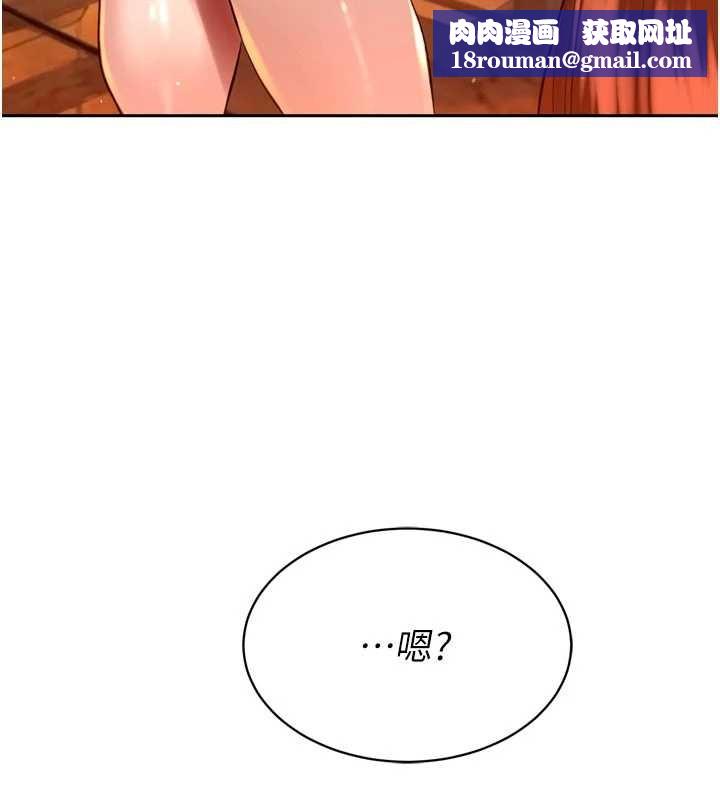 暴君会长的娇媳们第26話-大媳婦vs二媳婦