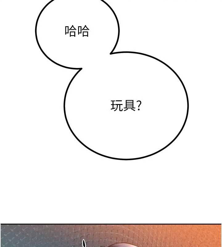 暴君会长的娇媳们第26話-大媳婦vs二媳婦