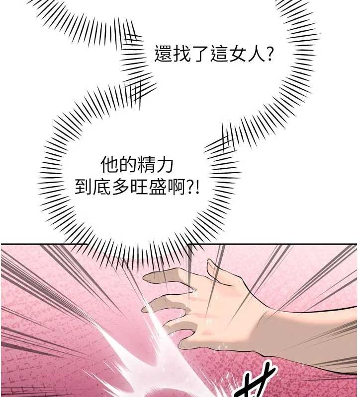 暴君会长的娇媳们第26話-大媳婦vs二媳婦