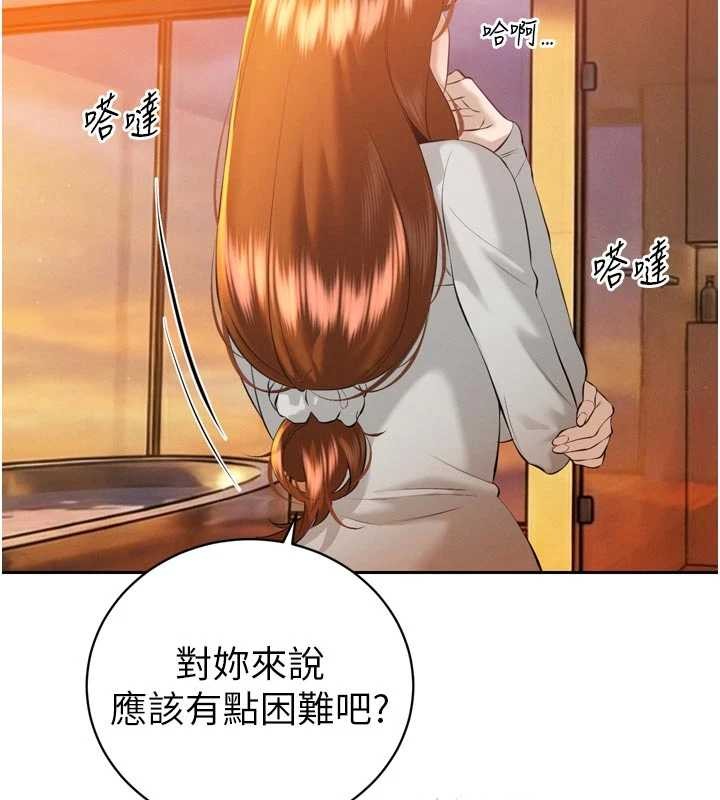 暴君会长的娇媳们第26話-大媳婦vs二媳婦