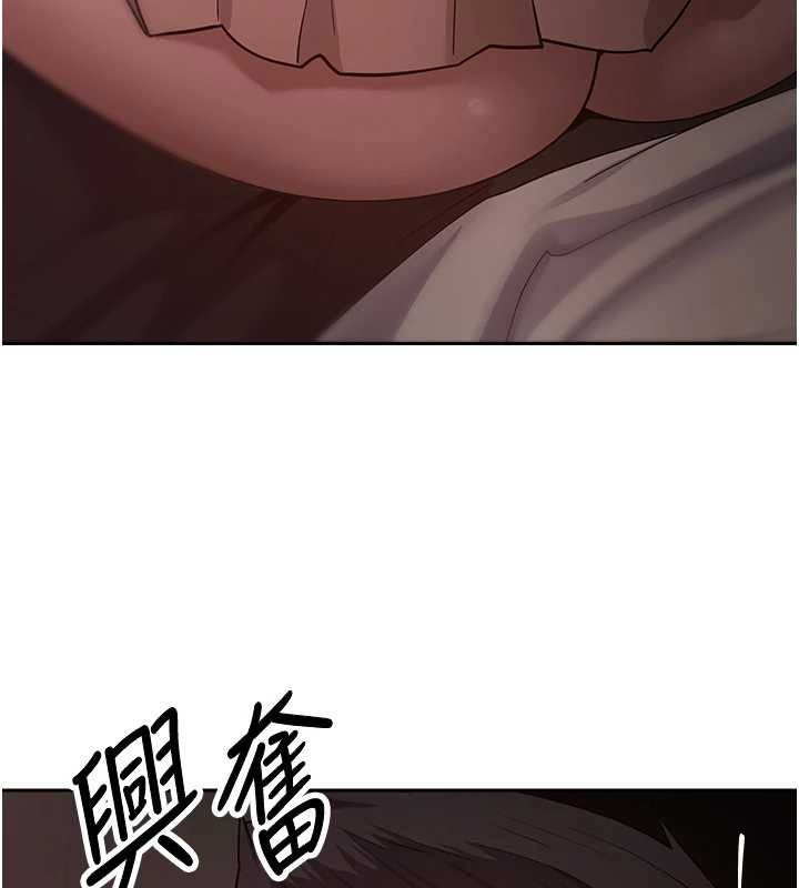 币转人生第59話-今天可以射在裡面&hellip;&hearts;