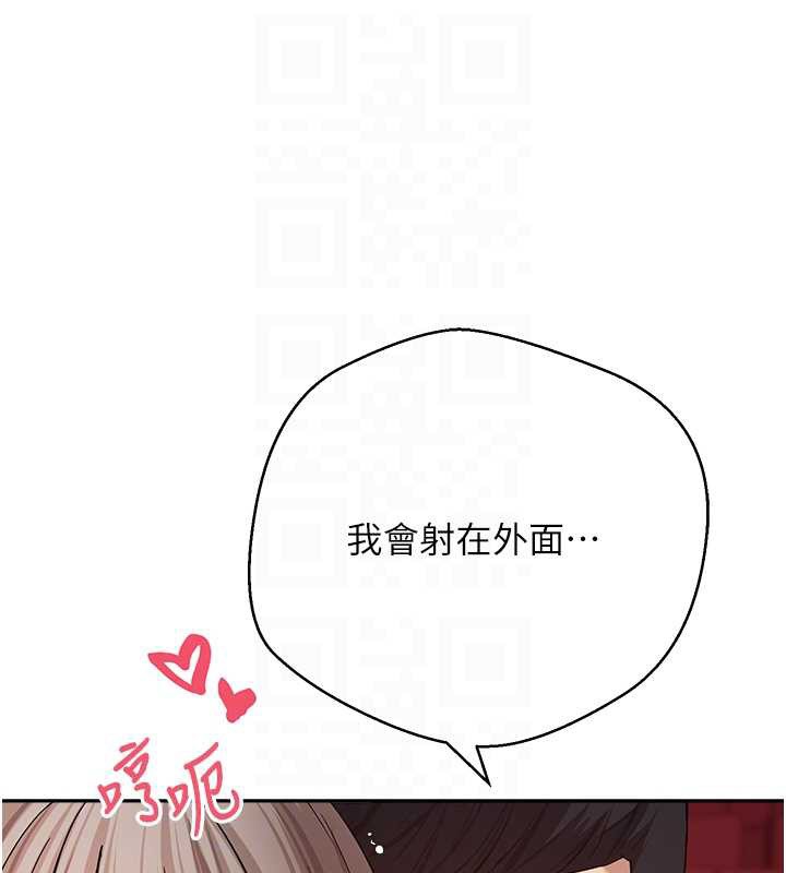 币转人生第59話-今天可以射在裡面&hellip;&hearts;