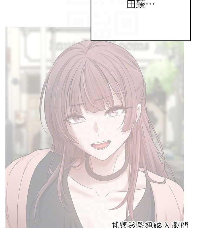 币转人生第59話-今天可以射在裡面&hellip;&hearts;