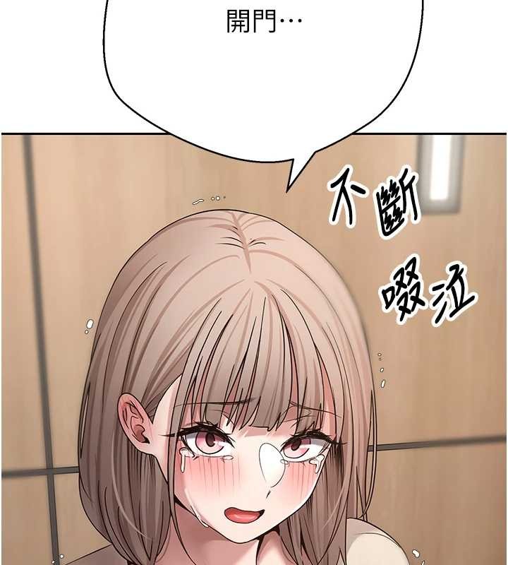 币转人生第59話-今天可以射在裡面&hellip;&hearts;