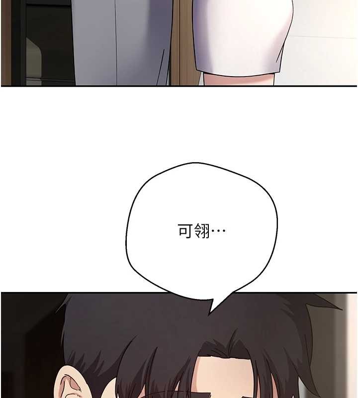 币转人生第59話-今天可以射在裡面&hellip;&hearts;