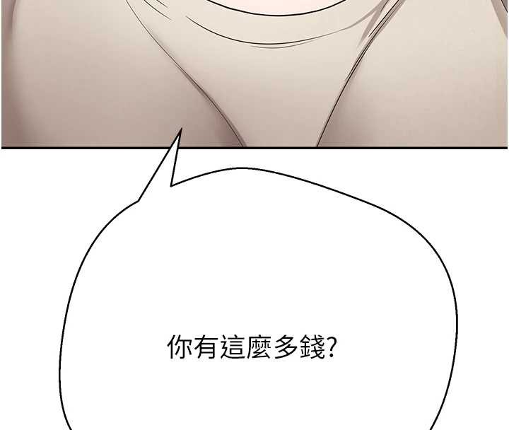 币转人生第59話-今天可以射在裡面&hellip;&hearts;