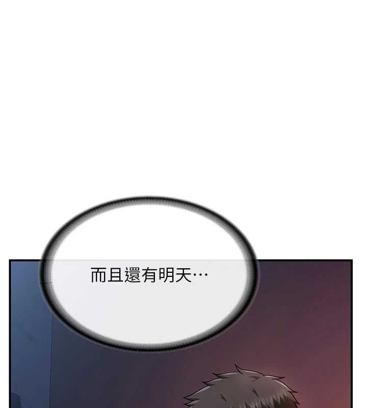 報告女班長:一根突起第40話-早晨乳交&hearts;