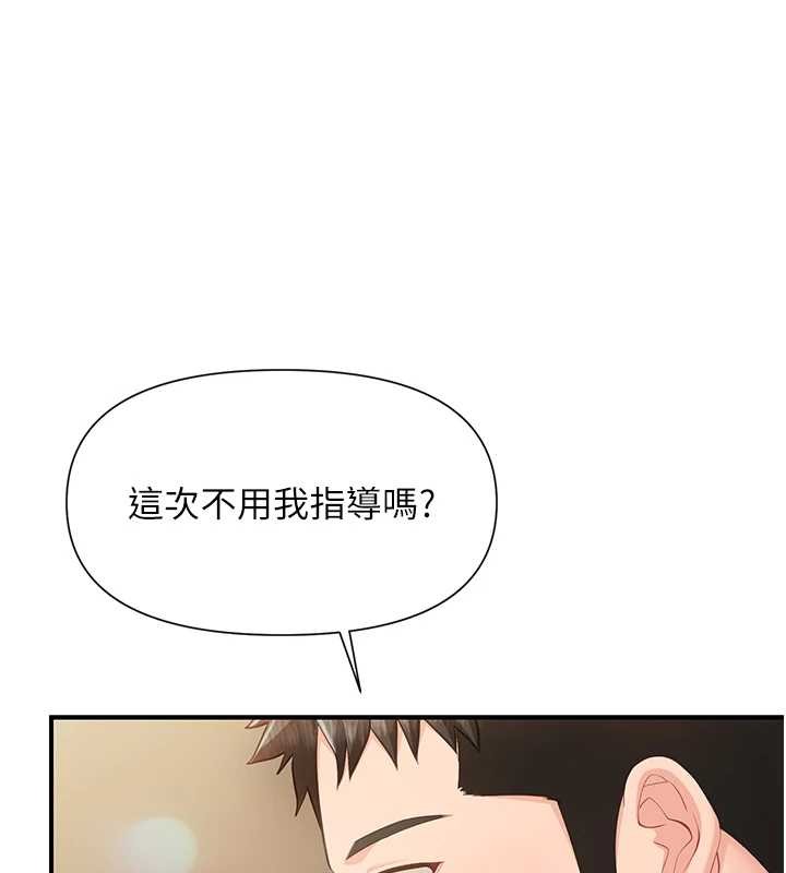 報告女班長:一根突起第40話-早晨乳交&hearts;