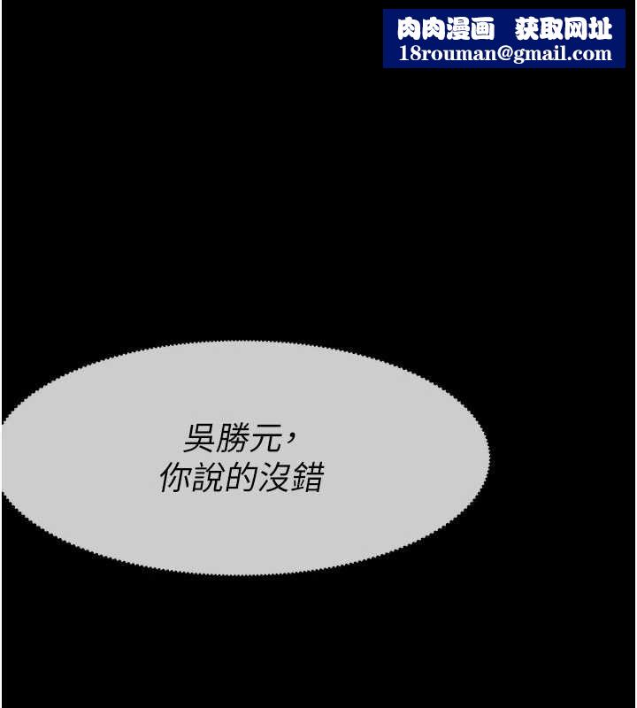尸变家园:以身相许第31話-被腳趾肆意羞辱的後庭