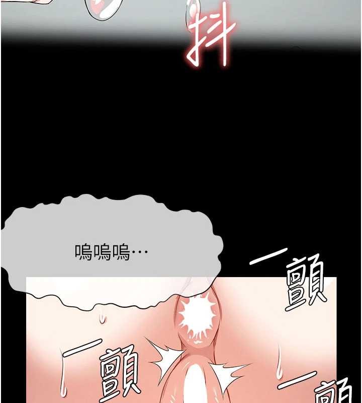 尸变家园:以身相许第31話-被腳趾肆意羞辱的後庭
