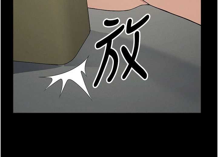 尸变家园:以身相许第31話-被腳趾肆意羞辱的後庭