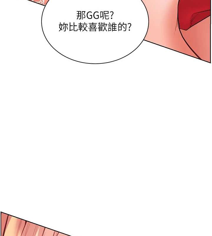 老师的亲密指导第86話-舉高高射比較裡面&hearts;
