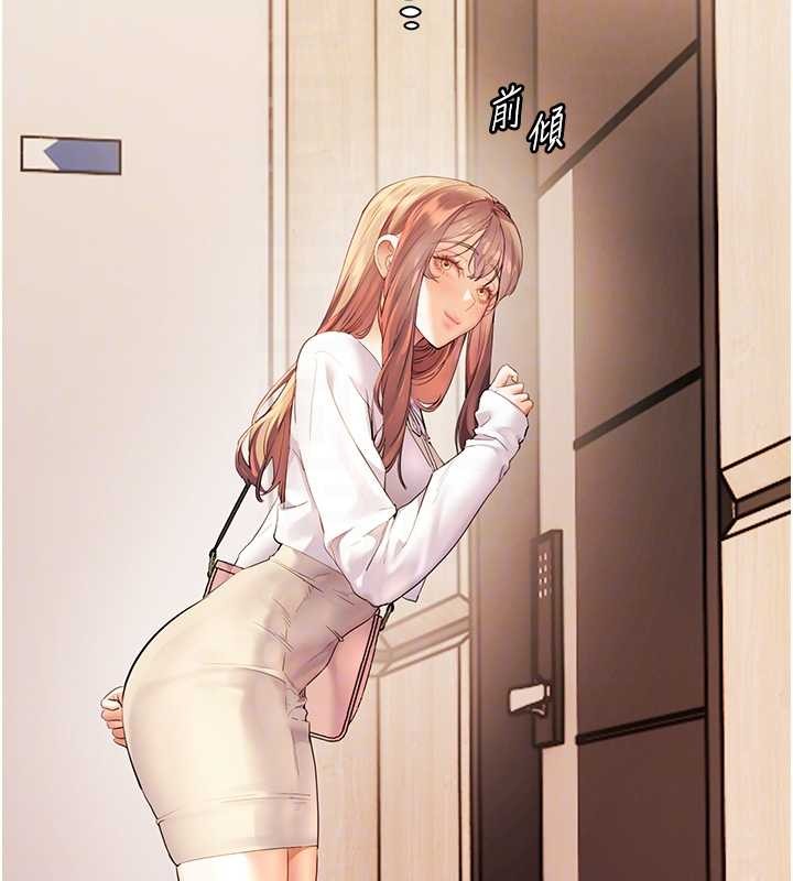 老师的亲密指导第86話-舉高高射比較裡面&hearts;