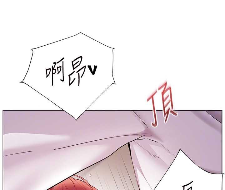 老师的亲密指导第86話-舉高高射比較裡面&hearts;