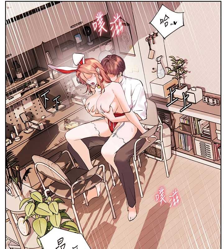 老师的亲密指导第86話-舉高高射比較裡面&hearts;