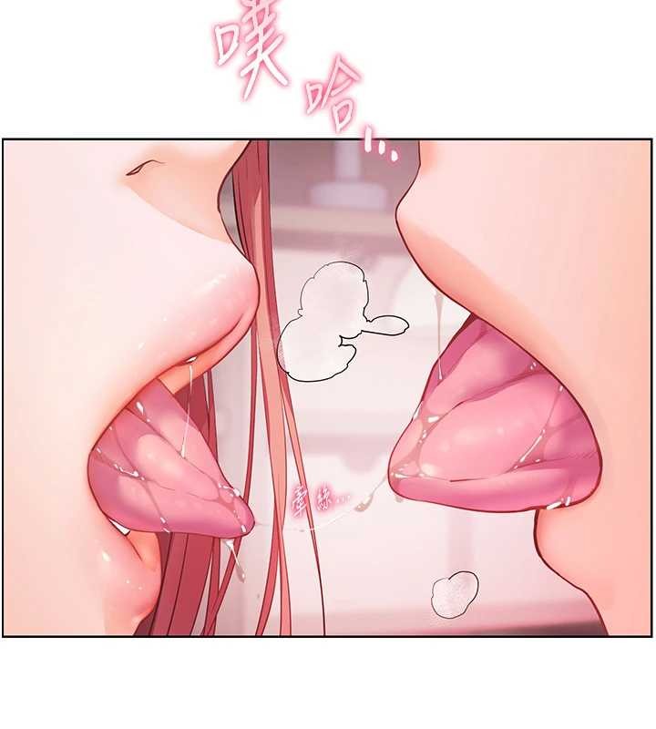 老师的亲密指导第86話-舉高高射比較裡面&hearts;