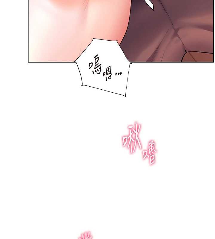 老师的亲密指导第86話-舉高高射比較裡面&hearts;