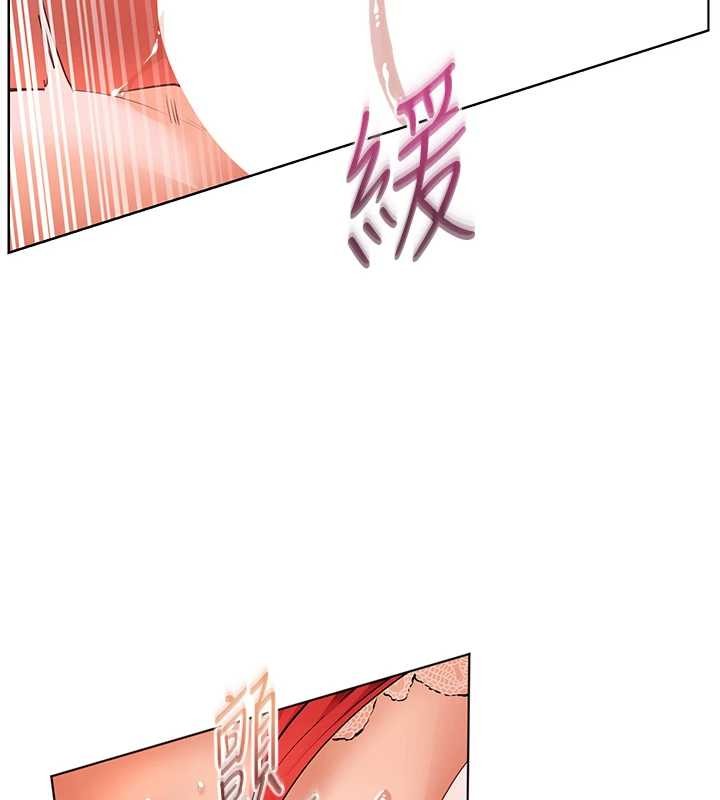 老师的亲密指导第86話-舉高高射比較裡面&hearts;