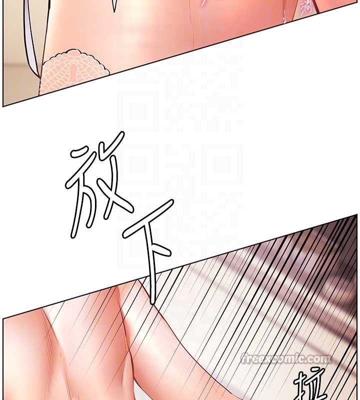 老师的亲密指导第86話-舉高高射比較裡面&hearts;