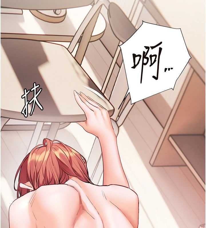 老师的亲密指导第86話-舉高高射比較裡面&hearts;