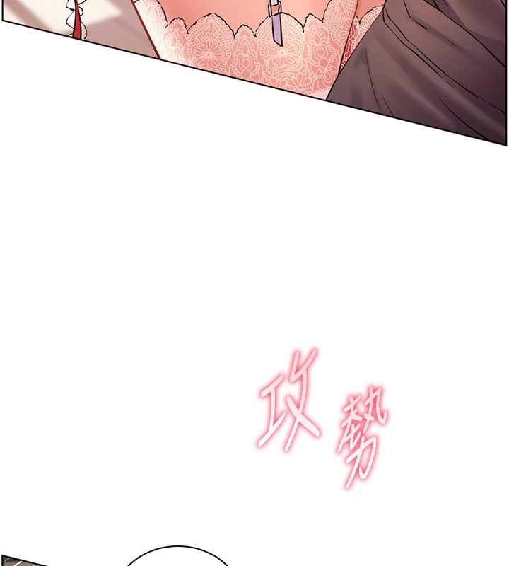 老师的亲密指导第86話-舉高高射比較裡面&hearts;