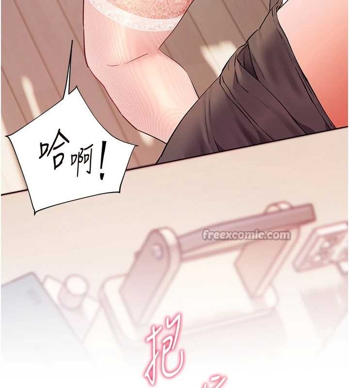 老师的亲密指导第86話-舉高高射比較裡面&hearts;