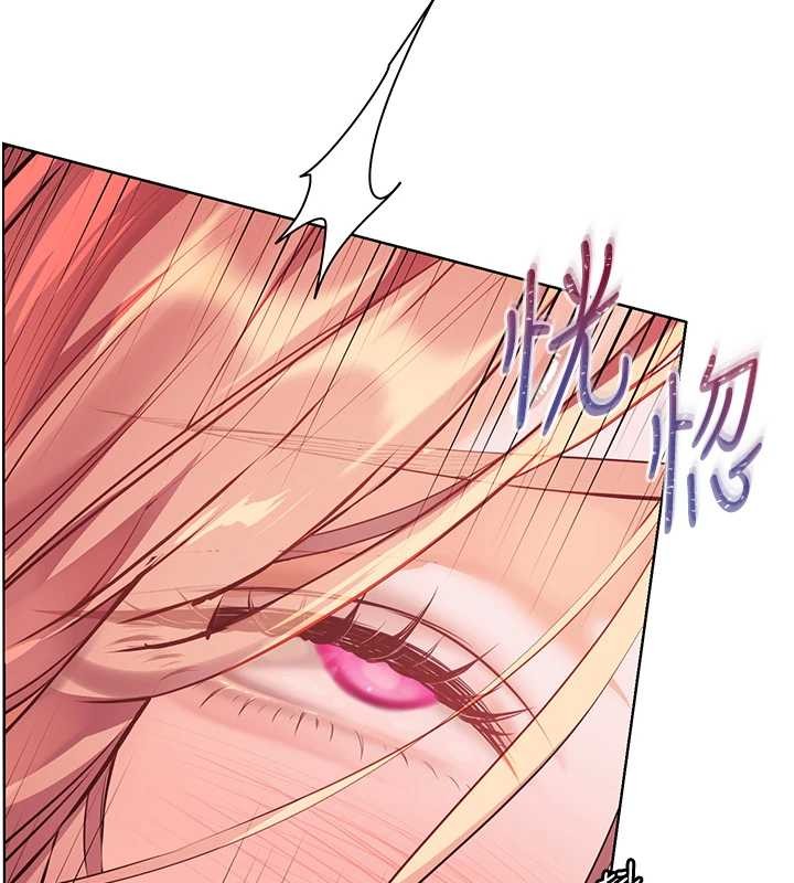 老师的亲密指导第86話-舉高高射比較裡面&hearts;