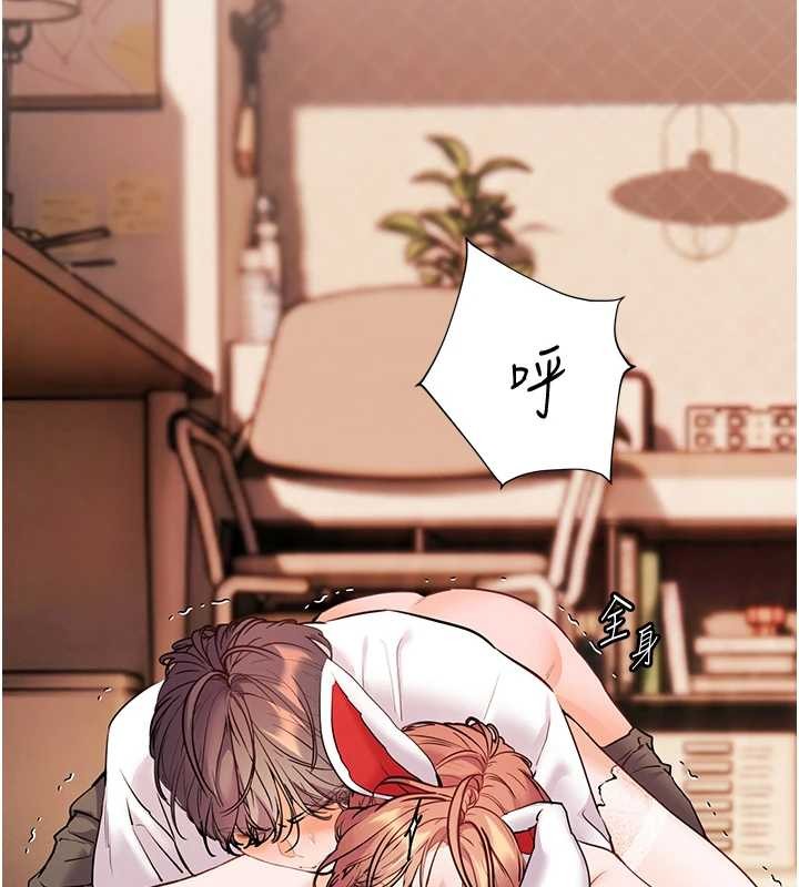 老师的亲密指导第86話-舉高高射比較裡面&hearts;