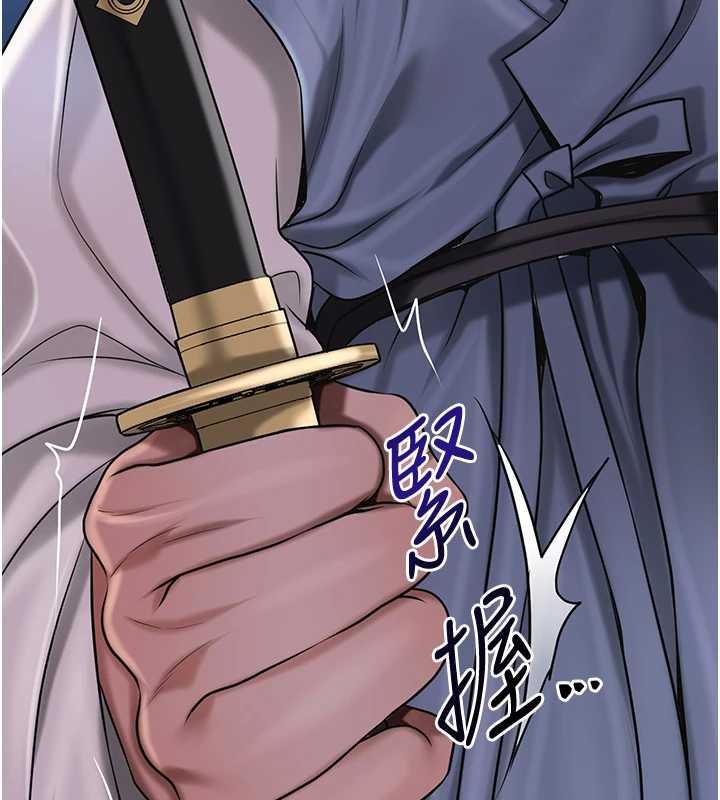 花容濕色:取花點第90話-脅迫秋香