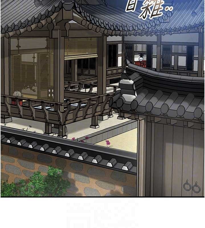 花容湿色:取花点第90話-脅迫秋香