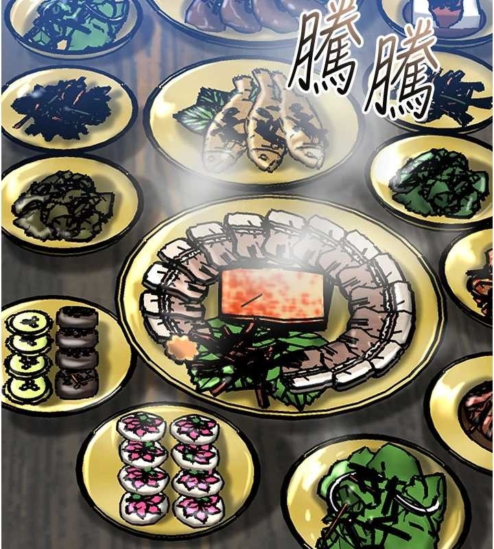 花容湿色:取花点第90話-脅迫秋香