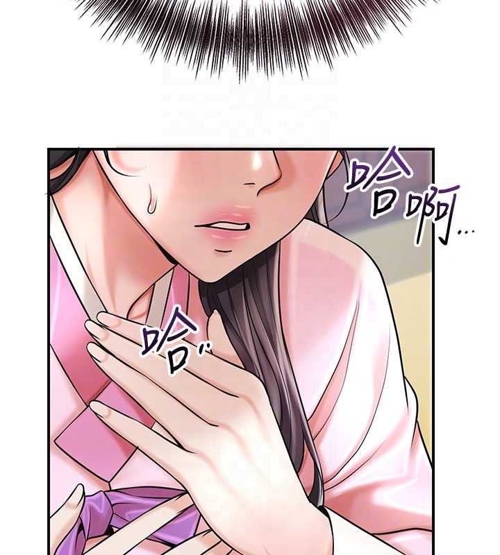 花容濕色:取花點第90話-脅迫秋香