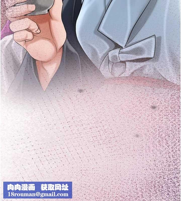 花容湿色:取花点第90話-脅迫秋香