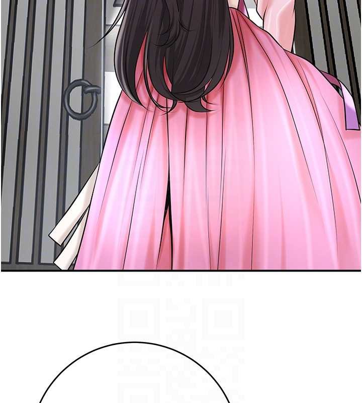 花容湿色:取花点第90話-脅迫秋香