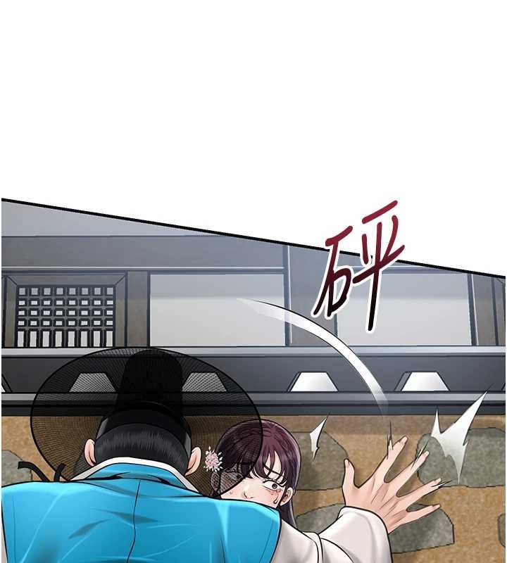 花容湿色:取花点第90話-脅迫秋香