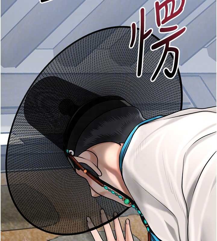 花容湿色:取花点第90話-脅迫秋香