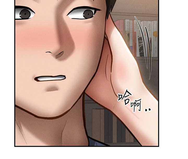 私密視角第66話-湘柔大膽的誘惑