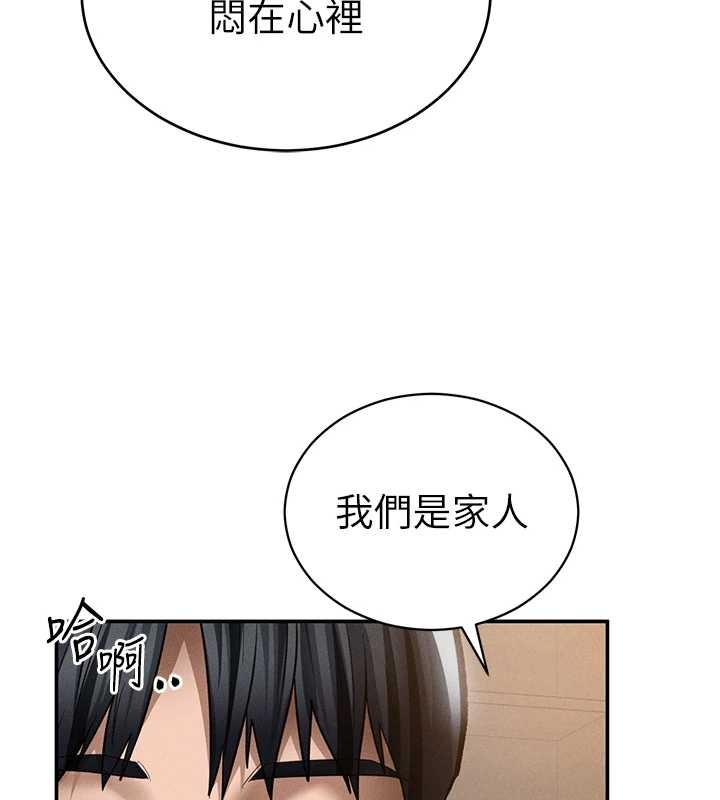 私密视角第66話-湘柔大膽的誘惑