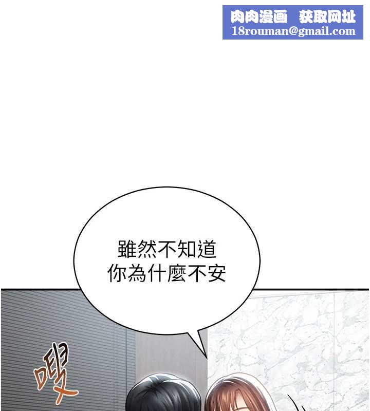 私密視角第66話-湘柔大膽的誘惑