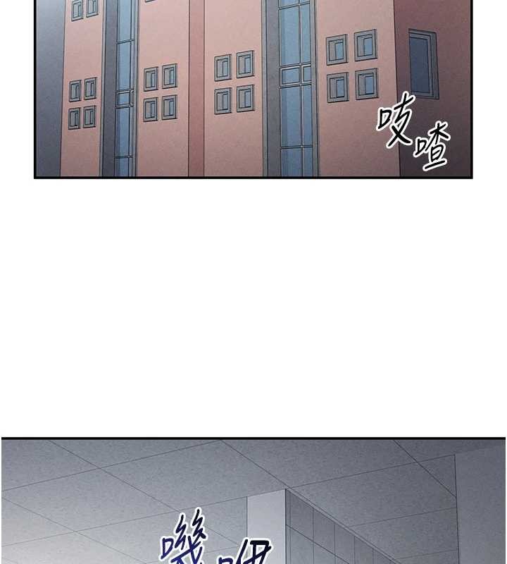 私密視角第66話-湘柔大膽的誘惑