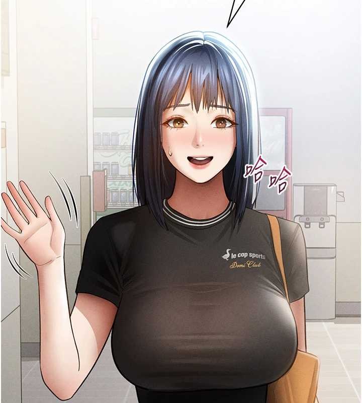 私密视角第66話-湘柔大膽的誘惑