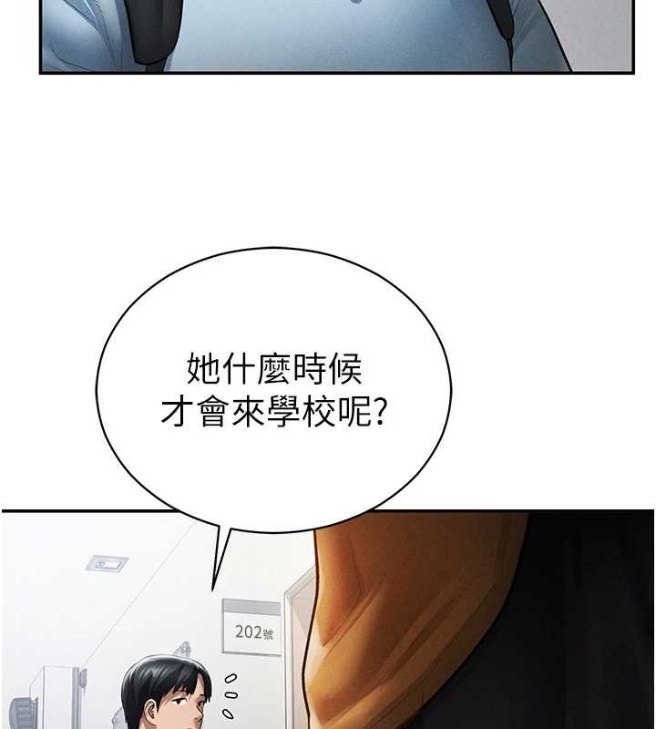 私密视角第66話-湘柔大膽的誘惑