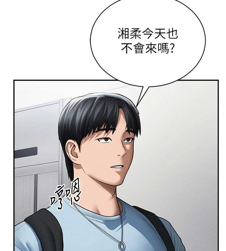 私密視角第66話-湘柔大膽的誘惑
