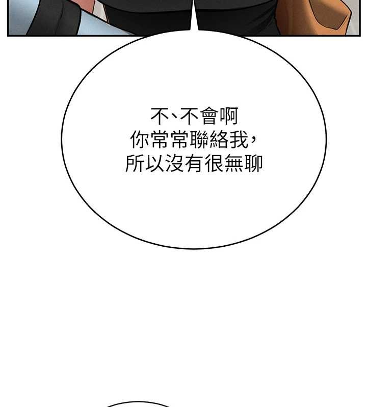 私密視角第66話-湘柔大膽的誘惑