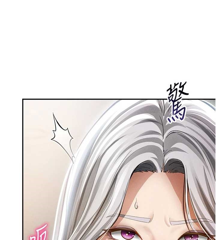 私密视角第66話-湘柔大膽的誘惑