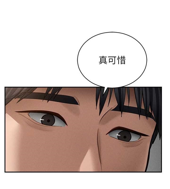 私密视角第66話-湘柔大膽的誘惑