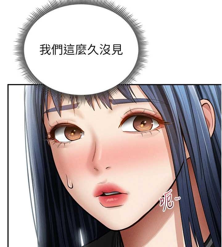 私密視角第66話-湘柔大膽的誘惑