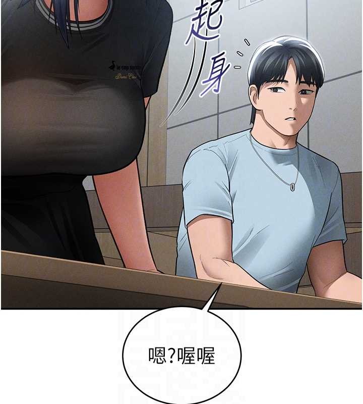 私密視角第66話-湘柔大膽的誘惑